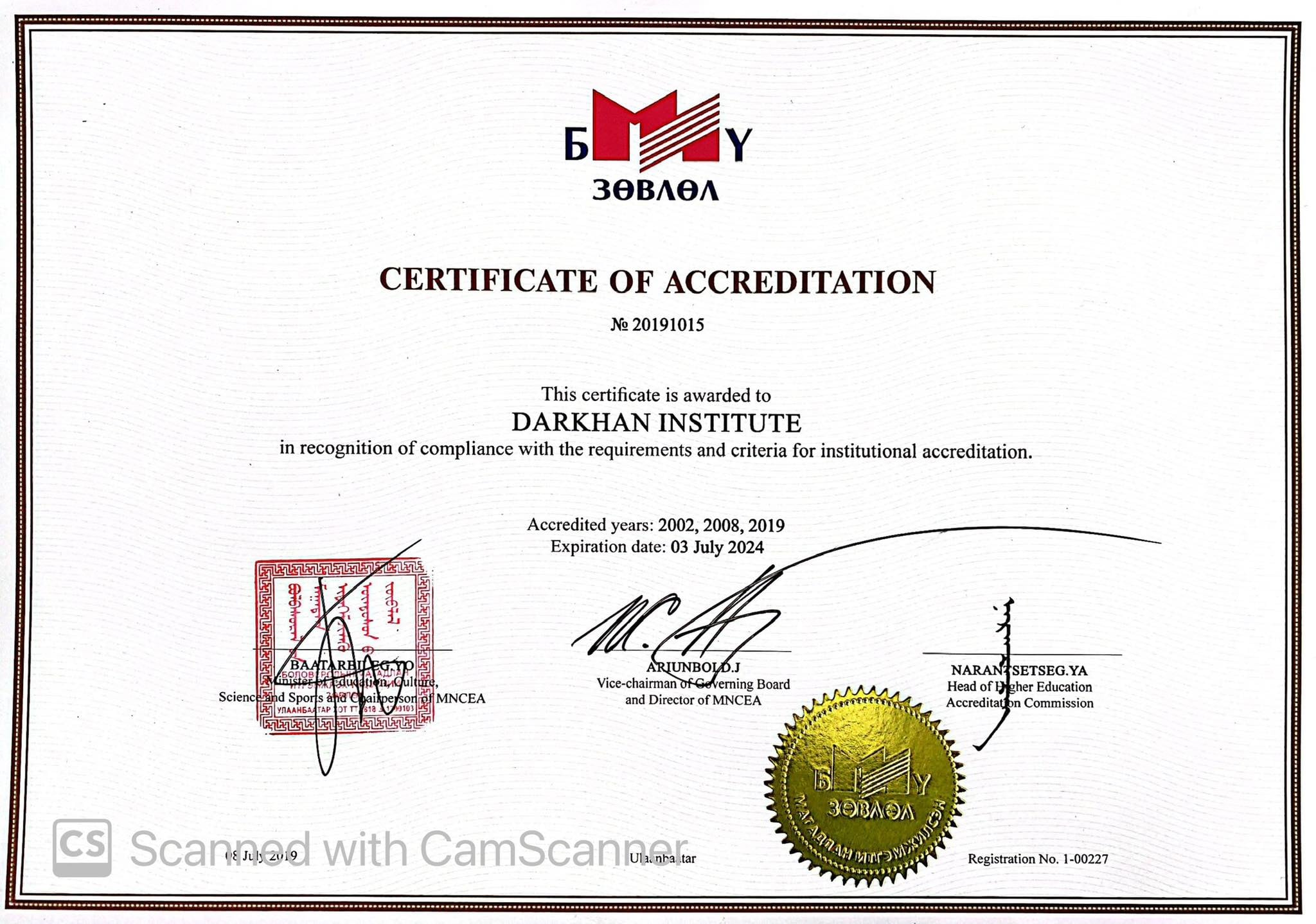 darkhanuniversity